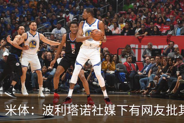 米体：波利塔诺社媒下有网友批其体型，球迷力挺其留队